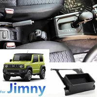 Para Suzuki Jimny 2019 2020 2021 2022 2023 2024 2025 JB74 JB64 caja de almacenamiento de palanca de cambios de coche accesorios organizadores de consola central