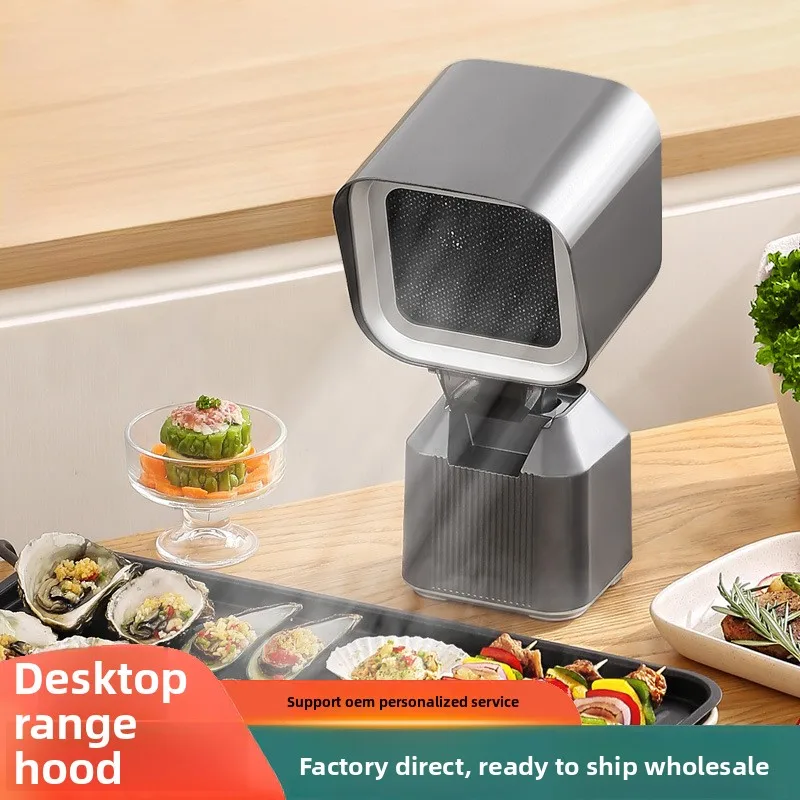 Desktop Range Hood Household Barbecue Hot Pot Portable Range Hood Small Removable Mini