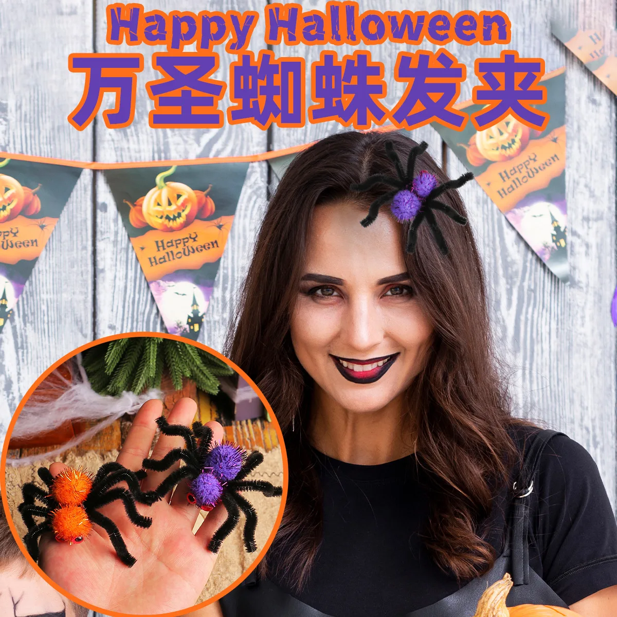 

Hot Sales Halloween 5pcs Spider Hair Clip Halloween Children'S Adult Party Decoration Props Funny Spider Hair Clip Hair Accessor