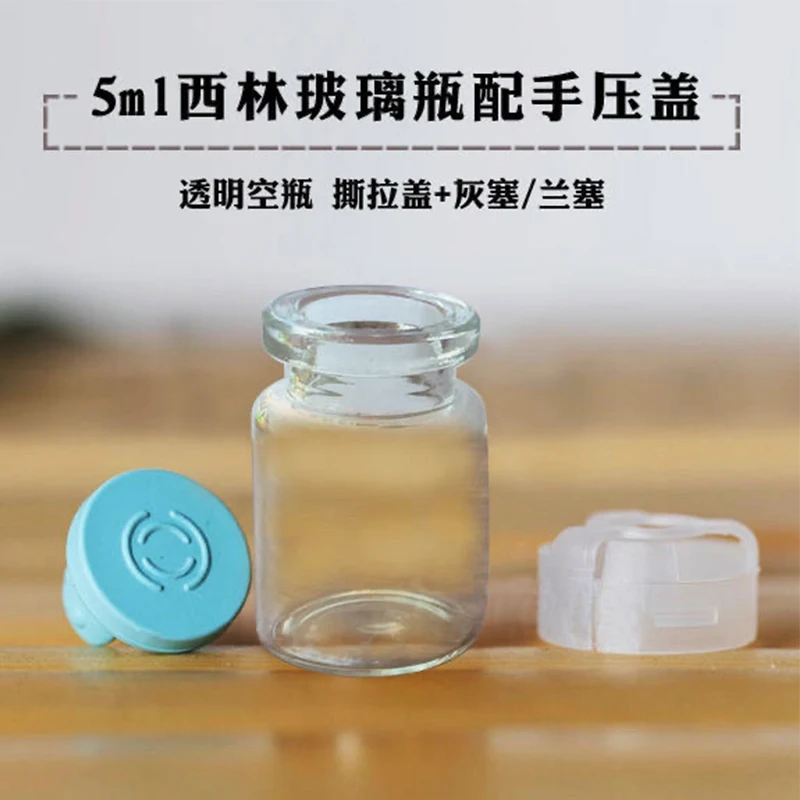 Penicillin bottle transparent glass experimental container, sampling bottle, card cap, safety bottle, distribution bottle