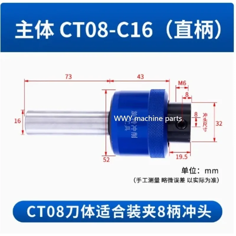 Suitable for 1PC Straight Handle 8.0mm Hexagonal Square Rotating Puller Punch Holder C16/C20/C22/C25/C32 Lathe
