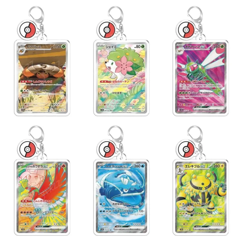 

Брелок-подвеска для покемонов: Шаймин, Янмета, Кралсль (5 см) – Оригинальный акриловый, ручной работы, милый мультяшный аниме-брелок, игрушка, подарок