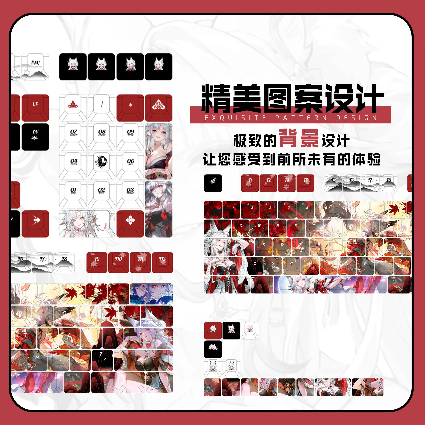 Hsin 122 PBT Keycap Wuthering Waves Game DYE Sublimation Key Cover Cherry Cross MX Switch Key Caps for Mechanical Keyboard WXH