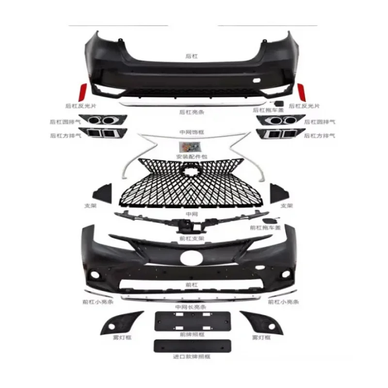 ترقية طقم الجسم إلى تجميل ES350