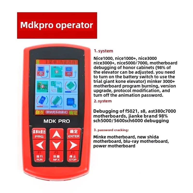 ABVO-Elevator Test Tool MDK PRO Can Debug Decrypt Change Protocol Write Protocol For Elevator Test