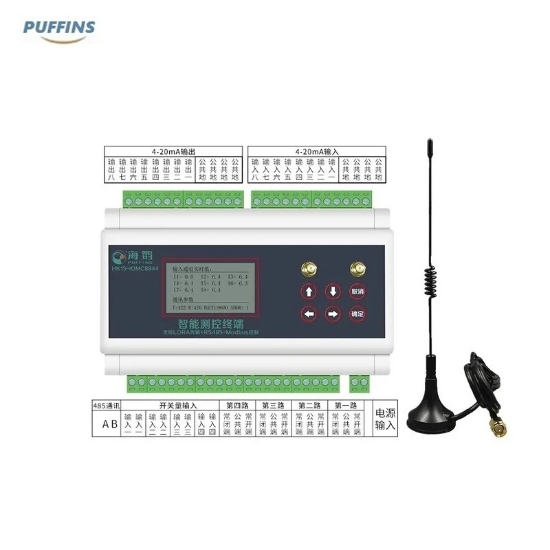 PUFFINS Two-Way Feedback Series Water Level Automatic Controller Wireless Remote Control Switch For Industrial Household