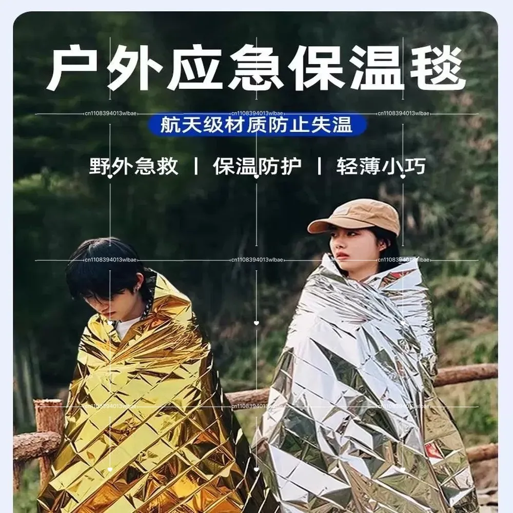Emergency Thermal Blanket Outdoor Survival Rescue Foil Mylar Camping Hiking