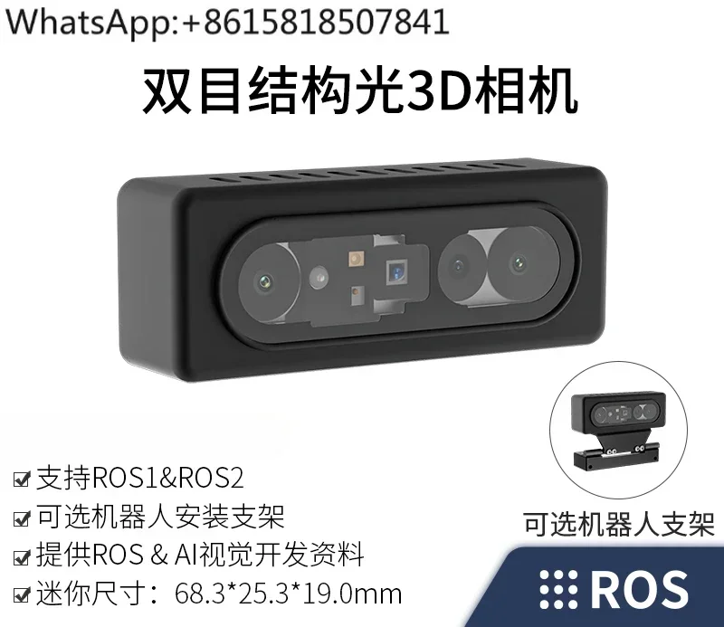 Gemini Max Binocula…