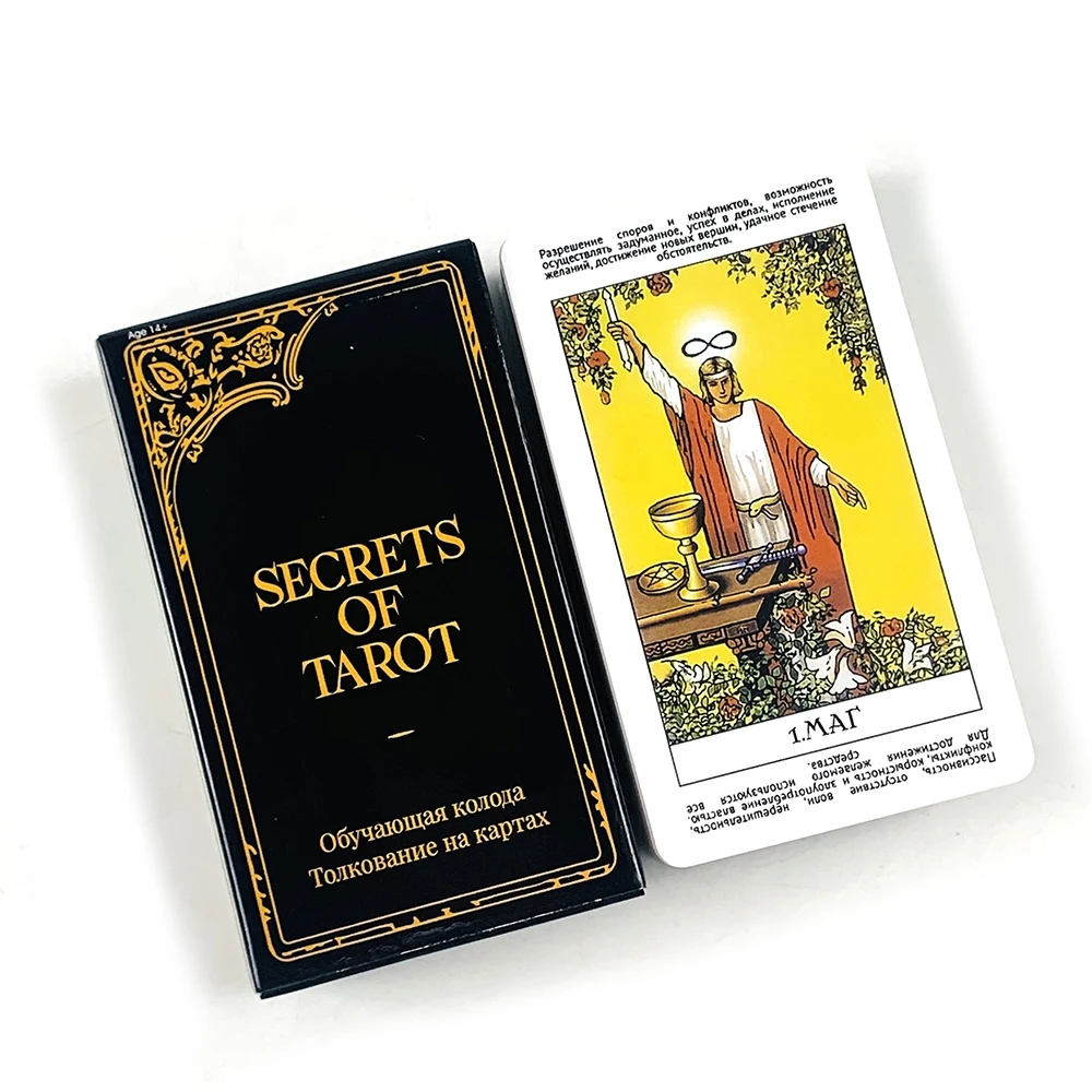 Secretos rusos de las cartas del tarot con manual de instrucciones en papel, ideal para la adivinación, edición Borad, juegos de mesa para principiantes