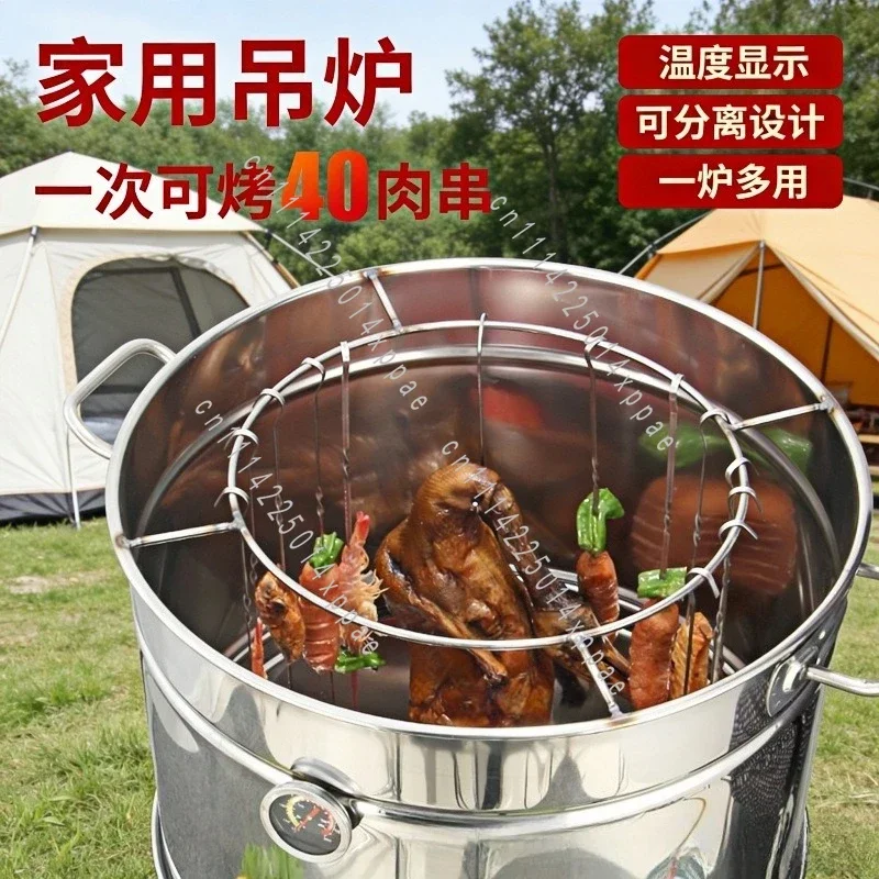 Household Bacon Smoking Stove Outdoor Roaster For Portable Vertical Hanging Charcoal BBQ Smoker Grill