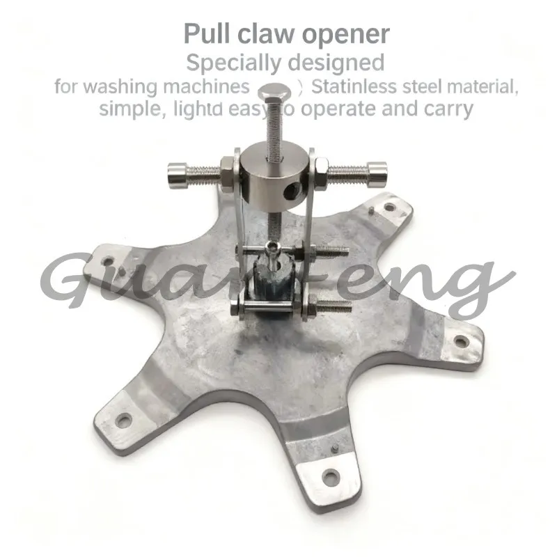 Washing Machine Pulsator Disc Center Tooth Puller Bearing Unloading Disassembly Extractor Repair Tool