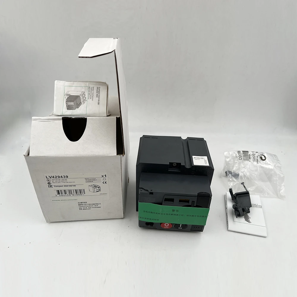 สําหรับเซอร์กิตเบรกเกอร์ Schneider MCH - 250 V DC NSX100..160 LV 429439