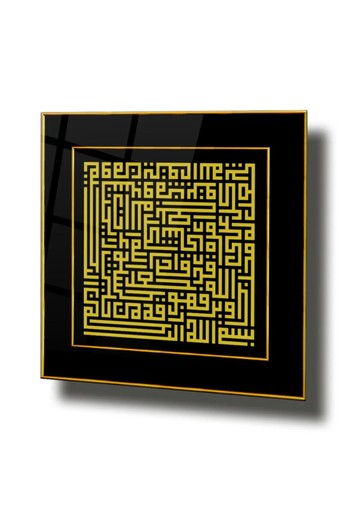 

DOLBOVI Gold Kufi Ayetel Kursi glass table, religious decorative wall decoration