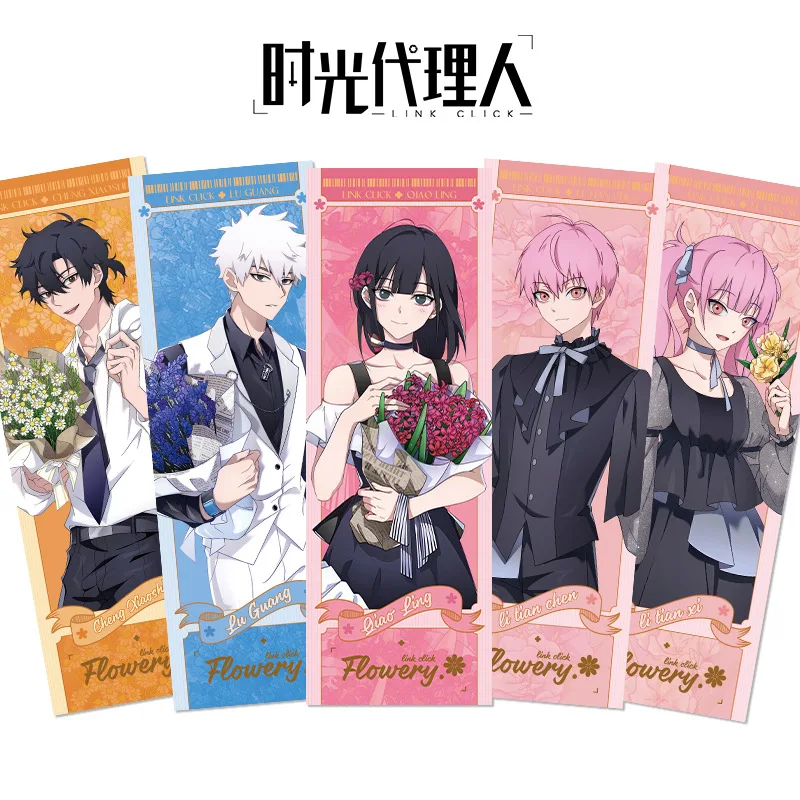 Anime Time Agent Cheng Xiaoshi Lu Guang Reverse Laser Ticket Double Sided HD Print 2D Anime Merchandise Collectible Fan Art