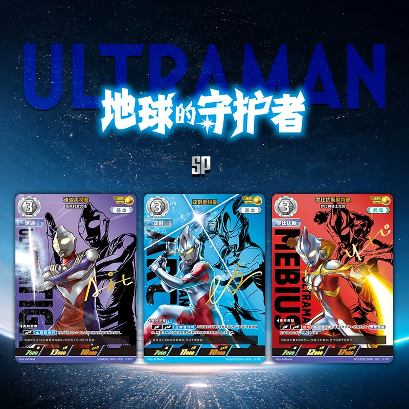 بطاقات التداول، حزمة مكملات Guardians of the Earth 01 بطاقات محيطية أصلية رسمية