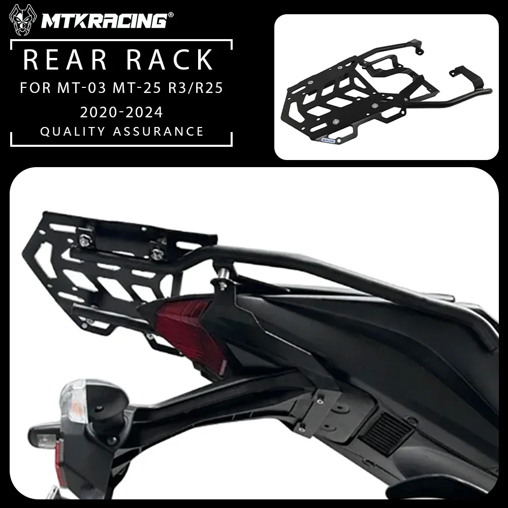 

Для YAMAHA MT-03 MT-25 R3/R25 2020-2024 аксессуары для мотоциклов задняя опора хвостовая рама рама грузового ящика подлокотник