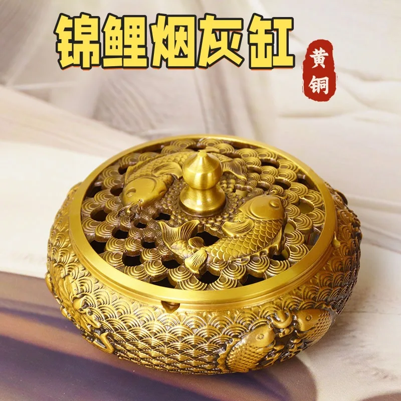 Koi fish ashtray, made entirely of brass with relief carving, a decorative storage container for home use, koi fish ashtray orna