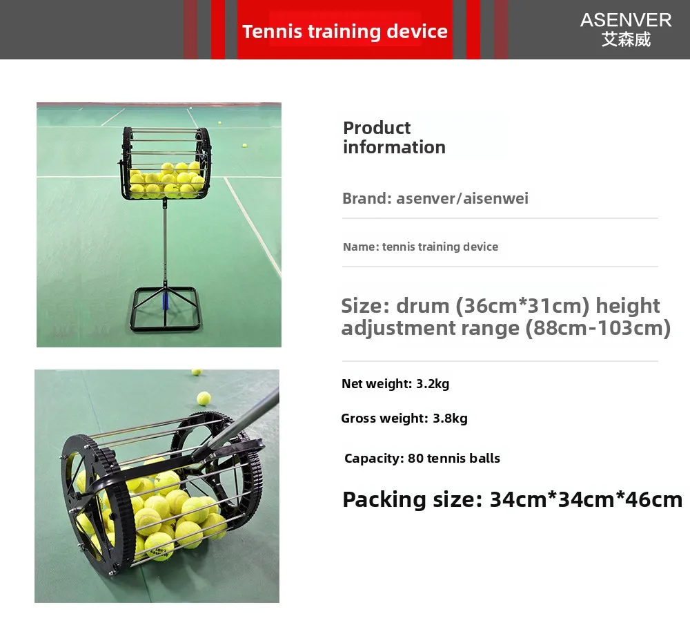 مجموعة أدوات تدريب كرات التنس بإطار متعدد الكرات، لوازم شبكة الالتقاط الأوتوماتيكية #4