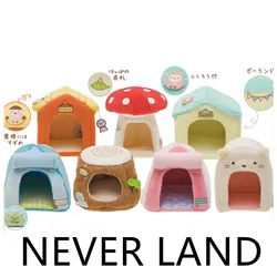 New Kawaii Cute Sumikko Gurashi Scenes House Tent Plush Mini Small Pendant Kids Stuffed Toys For Children Gifts 7CM