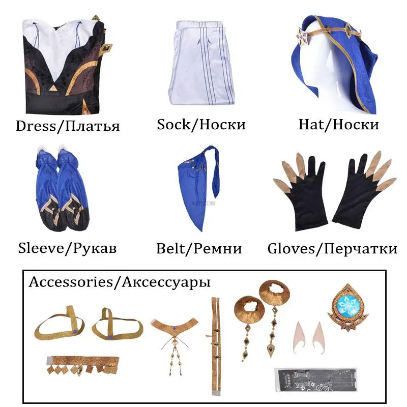 Layla คอสเพลย์เสื้อผ้าเกม Genshin Impact คอสเพลย์ Layla วิกผมชุดเครื่องแต่งกายชุดเต็มชุดถุงมือหมวกสําหรับสตรี