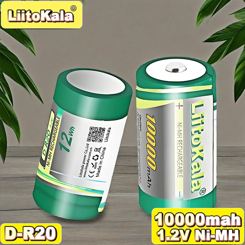 LittoKala 10000mAh Ni-MH D Battery Rechargeable 30A Drain Leak-Proof for Flashlights, Electric Toys