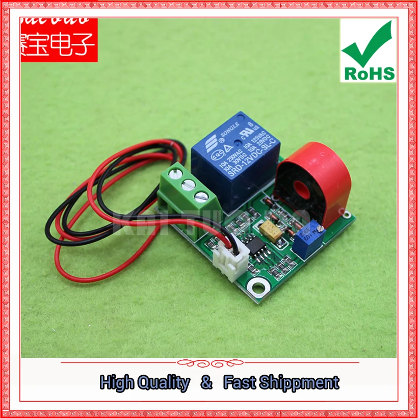 12V 0-5A Ac Current…