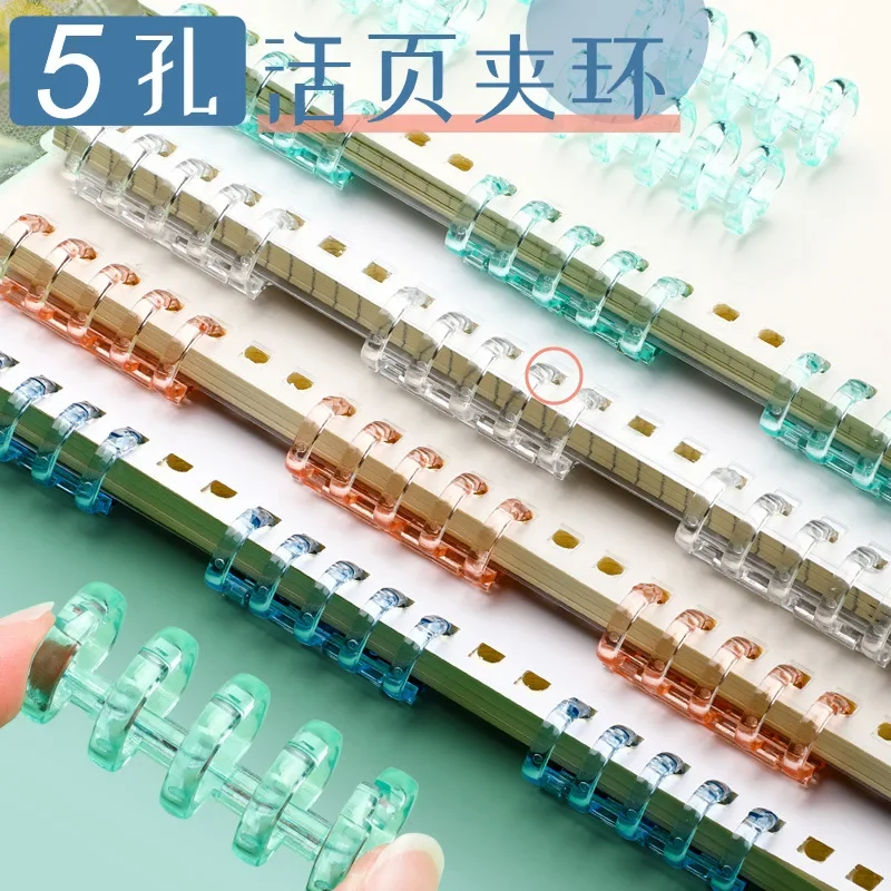 2PCS 5hole Loose-leaf Binder Ring Notebook Spring Spiral Rings Binder Strip Buckle Clip Binding Clip School Supplies Stationery