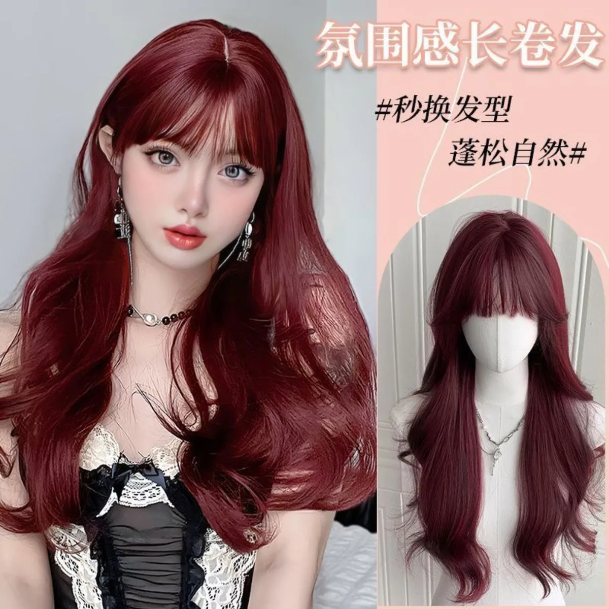 Peruka Lolita Soft Maid dla dziewcząt, długa, duża, falowana, mlecznobiała z grzywką, peruka cosplay na całą głowę