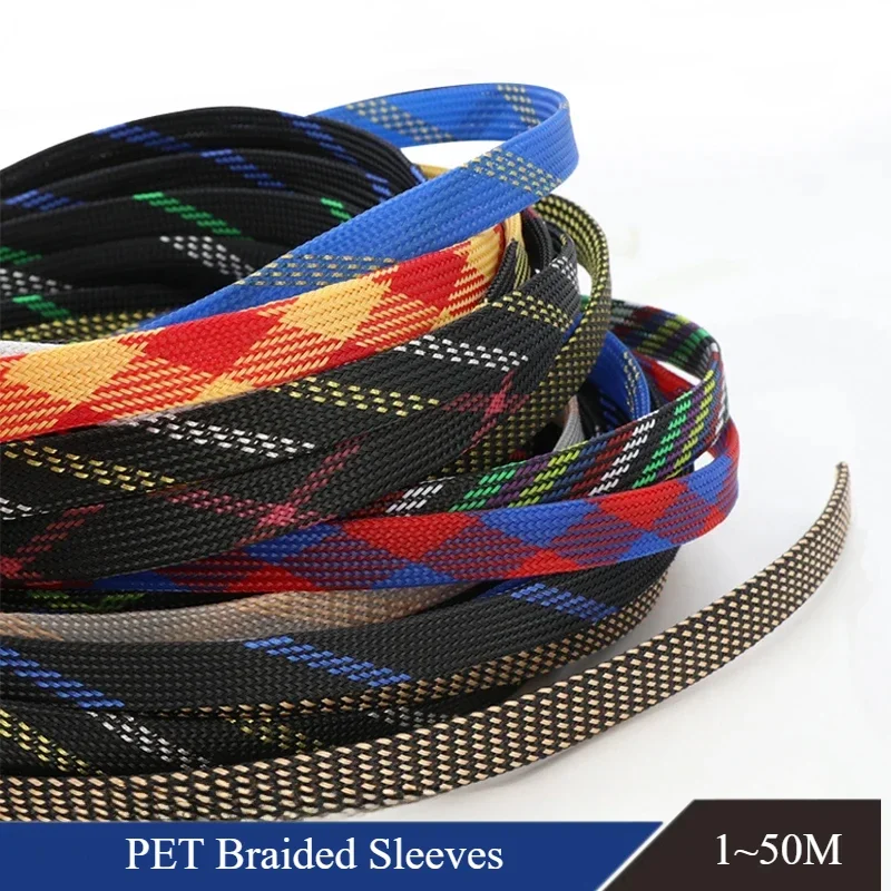 1~50M PET Expandable Cable Sleeve 16mm Tight Braided High Density Hardness Insulate Line Protect Sleeving Wire Wrap Gland Sheath