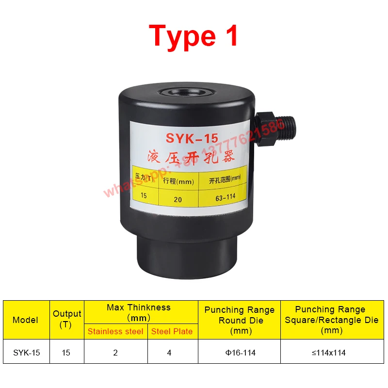 Hydraulic Knockout Punch Driver SYK-15