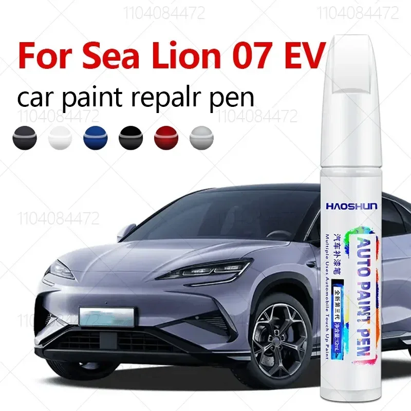 For BYD Sea Lion 07 EV 2023-2025 D49 Paint Repair Pen Touch Up Scratch Remover DIY Auto Accessories Black white Gray Purple