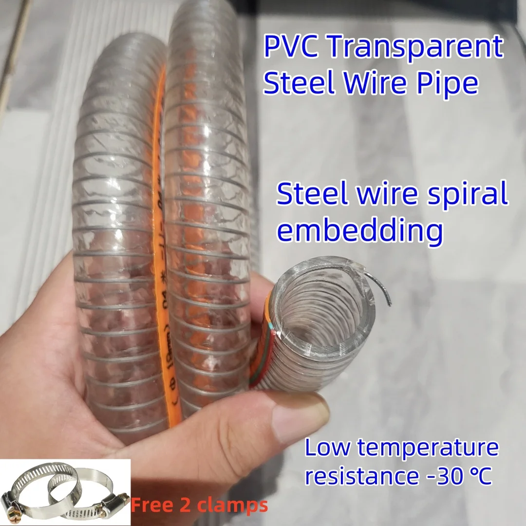 

ID19mm/OD25mm 1-5M PVC Transparent Steel Wire Hose Thick Water Pump Oil Pipe Vacuum Pipe Heat-resistant Oil Resistant PVC Hose