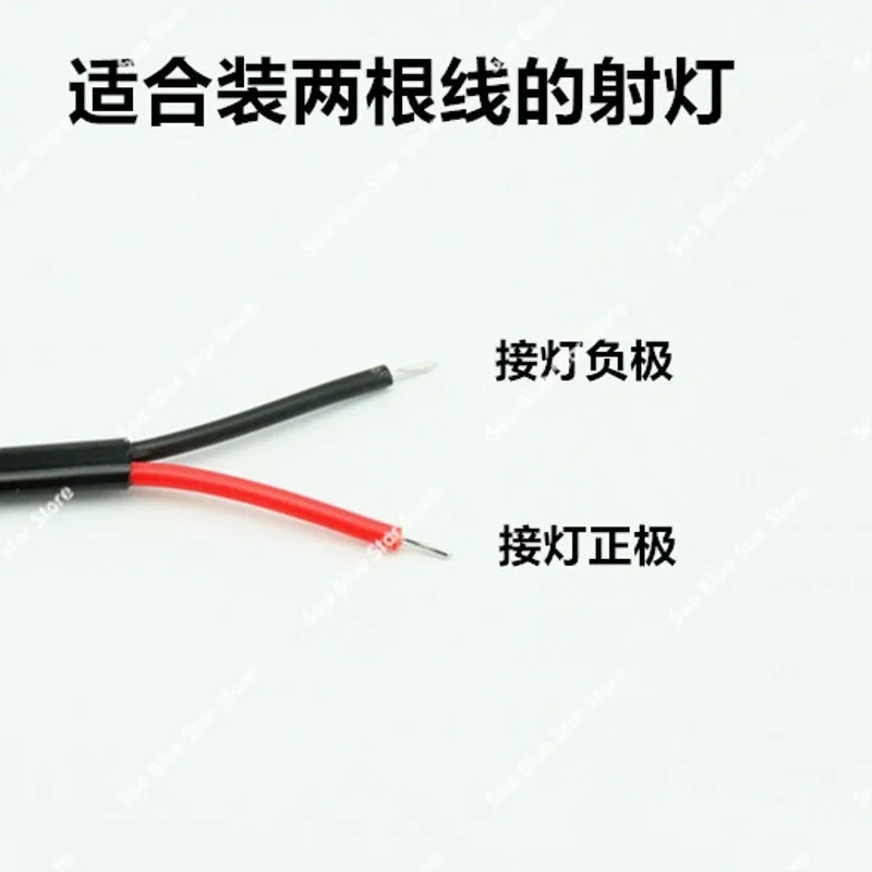 Motorcycle LED spotlight switch one to two headlight line group Car modification relay Wireless remote control flash line