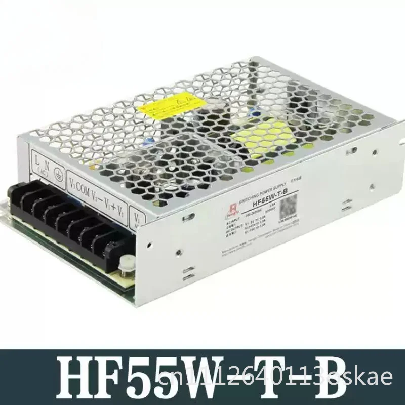 HF55W-T-B switching power supply 5V5A plus or minus 15V1A three-way switching power supply 5V5A15V1A-15V1A