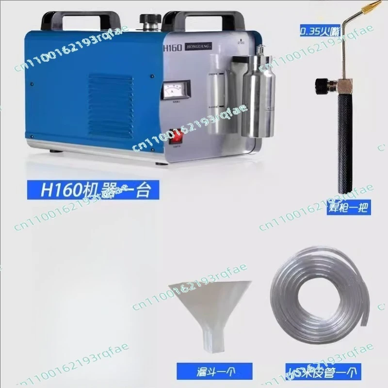 

H180 H160 Portable Oxygen Hydrogen Flame Generator Acrylic Polishing Machine