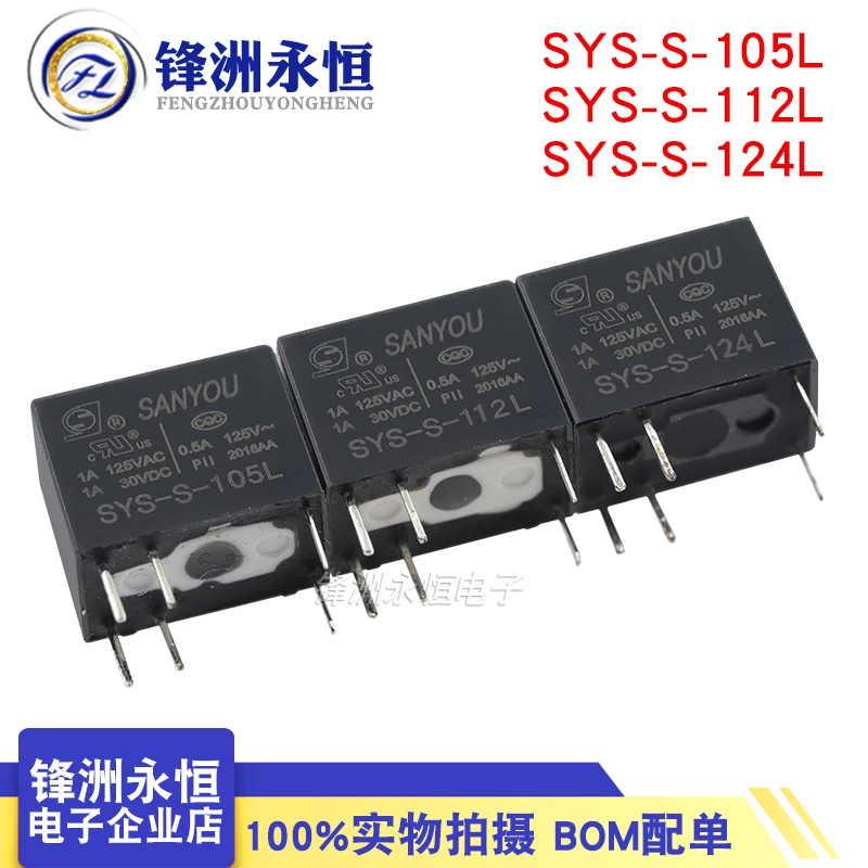 

5Pcs SANYOU Relay SYS-S-105L SYS-S-112L SYS-S-124L 6PIN 1A Replaceable HFD23-012-1ZS G5V-1-5VDC 12VDC 24VDC Power Relay