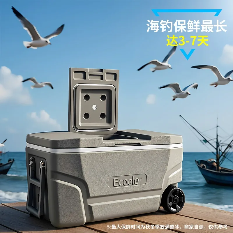 Sea fishing box cold-keeping large outdoor ice pack frozen refrigerator incubator thermal insulation