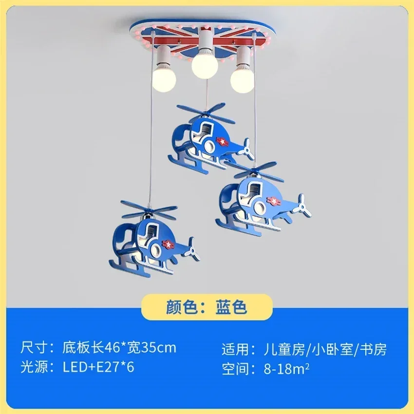 Cartoon Blue Airplane Ceiling Lights Nordic Boy Room Eye Protection Lamp Children's Room Kindergarten Ceiling Lamps Fixture LED
