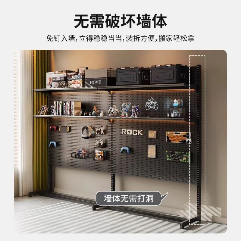 Vertical hole board rack floor-to-ceiling e-sports room decorative metal storage