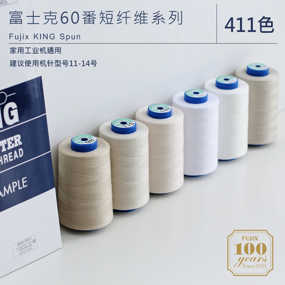 1piece Japan fujix King spun short-staple patchwork polyester Sewing thread for hand/machine sewing  1roll=3000meters