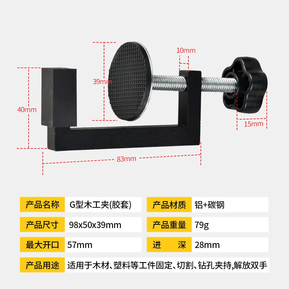 Portable G-type Fixture Y-type G-type Woodworking F-type Fixture Accessories Tool DIY Strong Fixed C-type Fixture