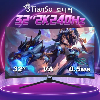 Tiansu 모니터 32인치 2k 240Hz 커브드 모니터, PC 컴퓨터 모니터 32 인치 2k 2560x1440 240hz 게이밍모니터 2k 240Hz VA 0.5ms  16:9 