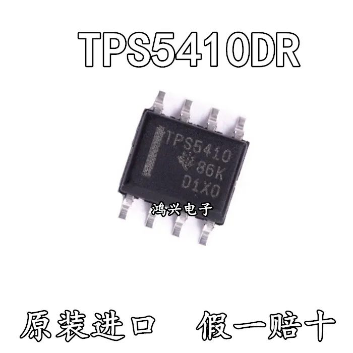 

20pcs original new 20pcs original new TPS5410 TPS5410DR SOP-8 switch regulator