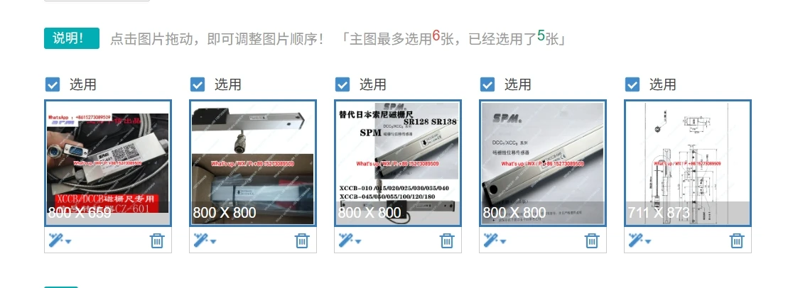 shanghai-pingshin-spm-capteur-d'echelle-magnetique-dccb-xccb-015-020-025-030-035-040-045