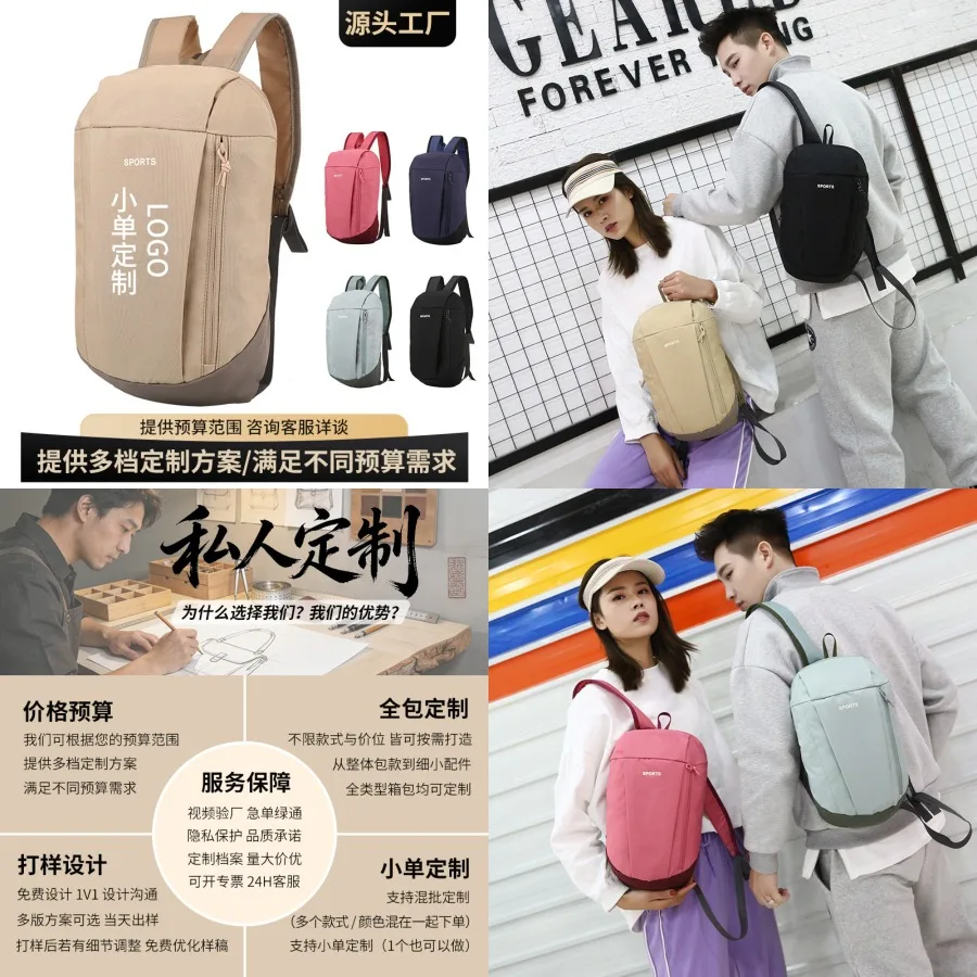 

【New style】Decathlon women's schoolbag men's walking backpack student's travel bag light outdoor bag logo printable backpack