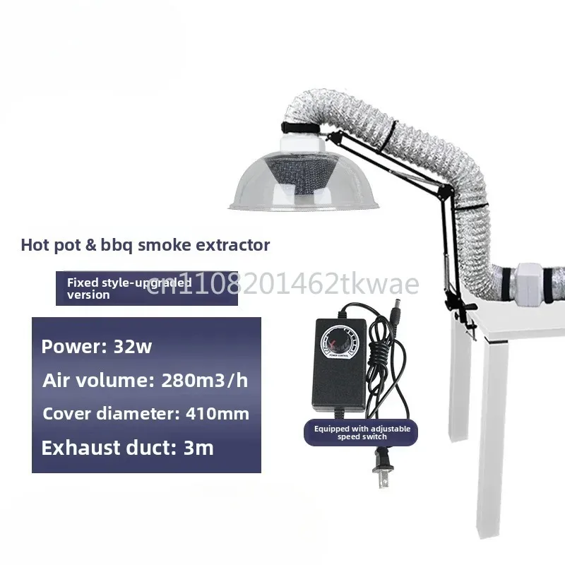 Household Barbecue Hood Kitchen Exhaust Smoke Machine Hot Pot Air Cappa Aspiratirce Extractor