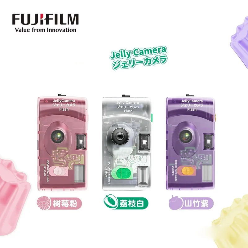 Fujifilm جيلي فيلم كاميرا شفافة C400 135 فيلم كاميرا التقاط 36 صورة وامض كاميرا يمكن التخلص منها هدايا عيد الميلاد
