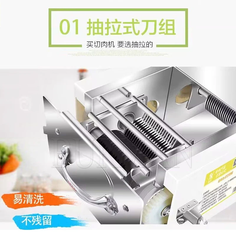 Commercial Fresh Meat Slicer Cube Cutter Machine  Slicing Shredding Dicing Cutting