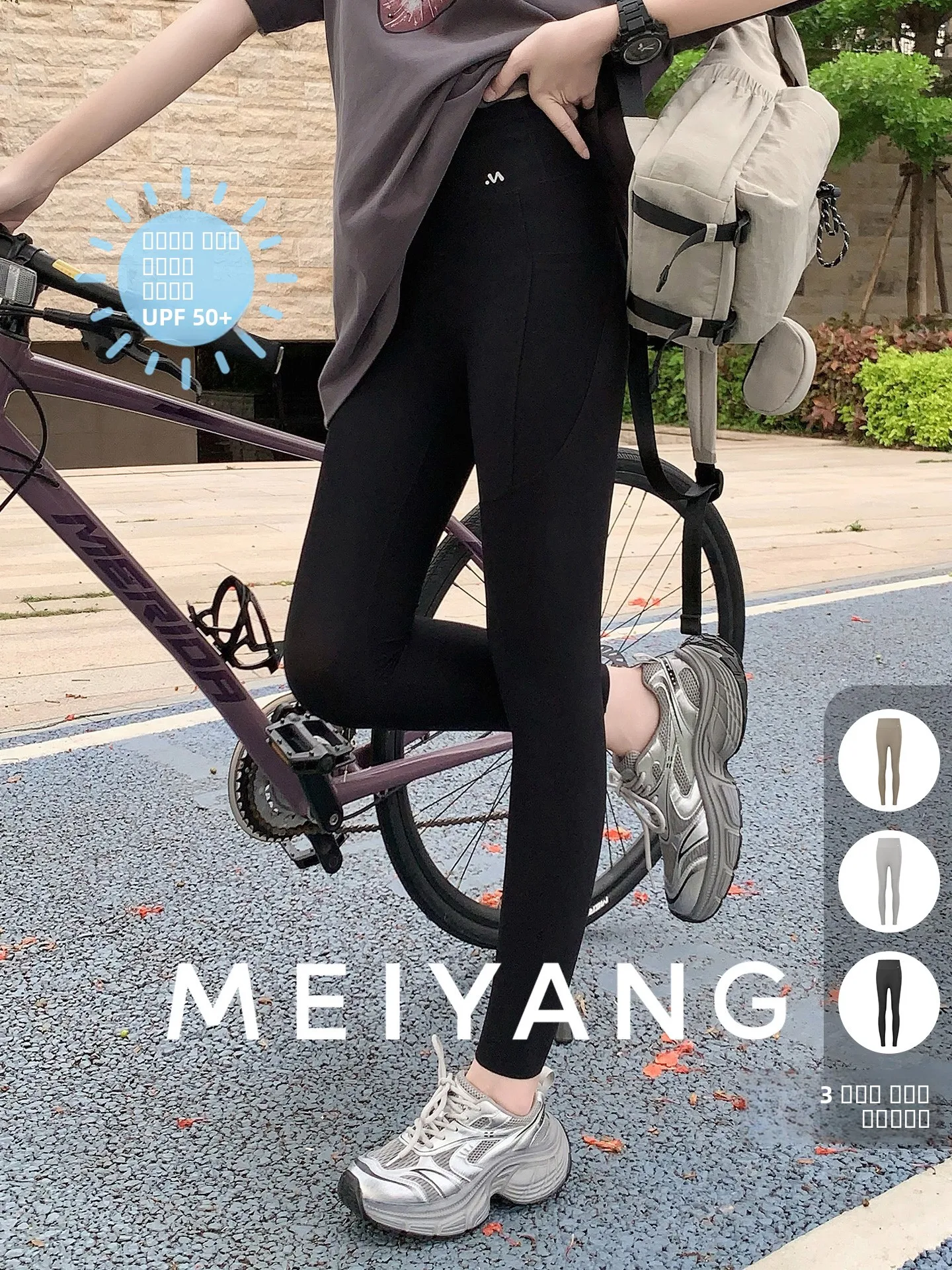 

Meiyang Yoga Pants Comfortable Elastic Special Fiber Sunscreen UPF50 Tight Wednesday Nylon Fabric Casual Nine-Piece Pants