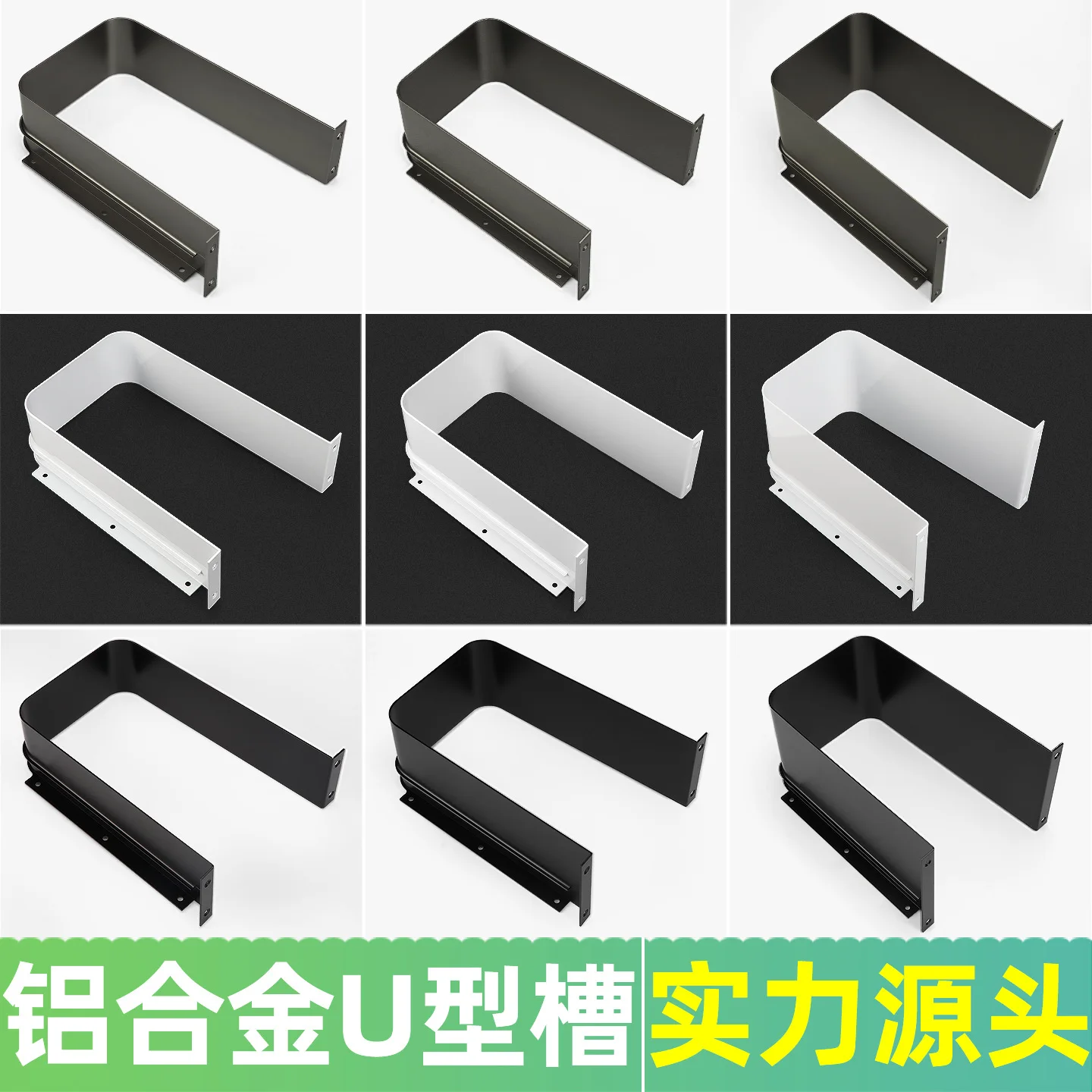 Aluminum U Channel Drawer Groove Trim Seal Accessory Cabinet Bathroom Vanity Basin Panels Mm Or Board Fit In White Gray Black